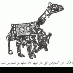 picasion.com_f1bceaee047e1bfa48bd2a4da7b74b5a Arabic Shadow Theater, by Karim Dakroub